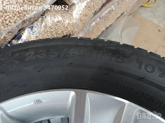 Зимни гуми 235/60/18 XL ДОТ23, снимка 8 - Гуми и джанти - 54204655