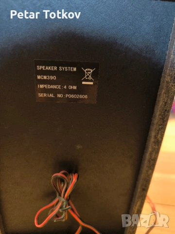 HI-FI СИСТЕМА PHILIPS MCM 390 , снимка 4 - Аудиосистеми - 53611339