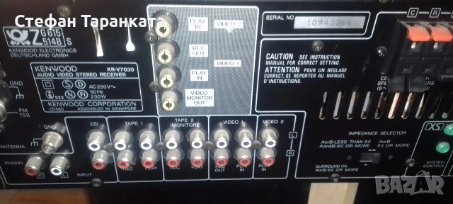 Усилвател със радио тунер Kenwood , снимка 12 - Ресийвъри, усилватели, смесителни пултове - 54008560