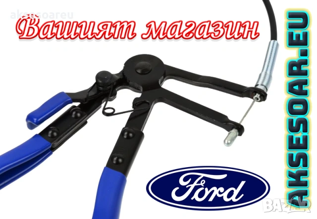 Нови клещи за премахване на водни съединения GEKO с 9-позиционен заключващ механизъм и с жило