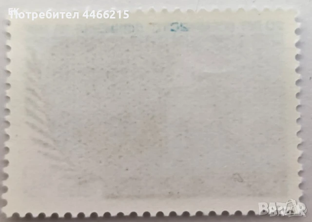 СССР, 1969 г. - единична чиста марка, 1*46, снимка 2 - Филателия - 50655262
