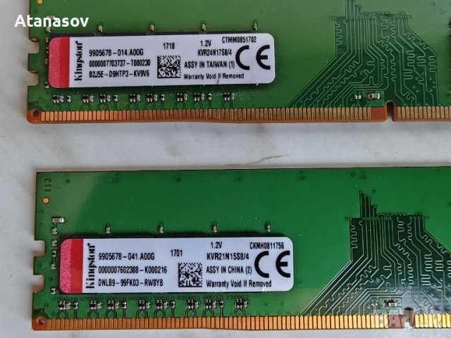 ram памет ddr4 за компютър, снимка 7 - RAM памет - 46737735