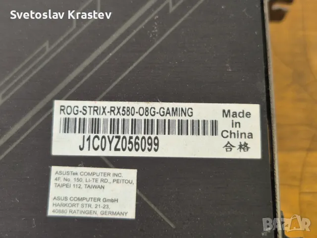 Видео карта ASUS RX580 8GB, снимка 1 - Видеокарти - 48940949