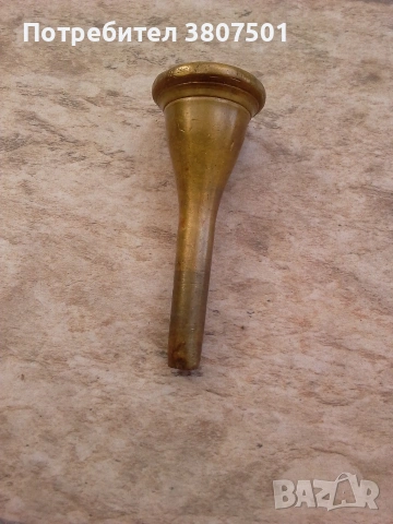 Немски мундщук за валдхорна, снимка 8 - Духови инструменти - 53564032