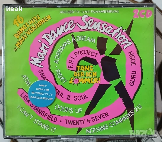 Maxi Dance Sensation 2 CD, снимка 1