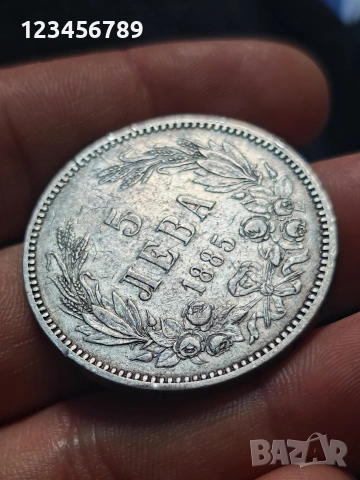 5 лева 1885г / 5лв 1885 / 5 1885, снимка 2 - Нумизматика и бонистика - 54043716