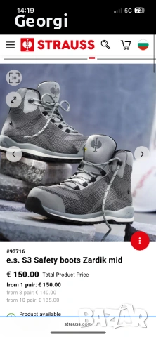 Engelbert Strauss S3 Zardik mid