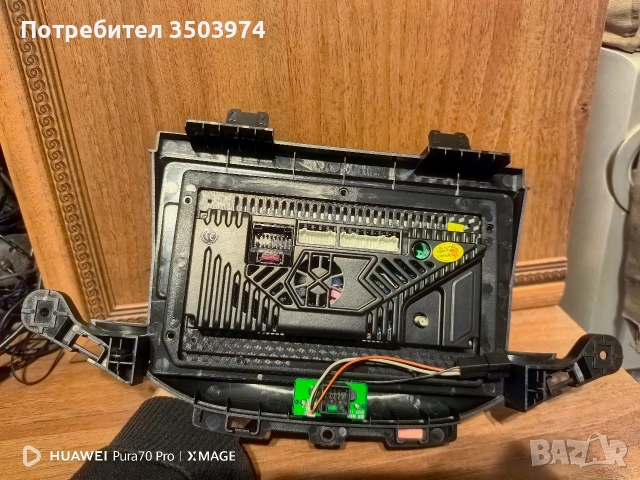 Мултимедия с CarPlay и Android Auto за Opel Astra K (2015-2019), снимка 2 - Аксесоари и консумативи - 54093520