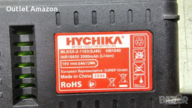Батерия със зарядно HYCHIKA, снимка 6 - Оригинални батерии - 50784369