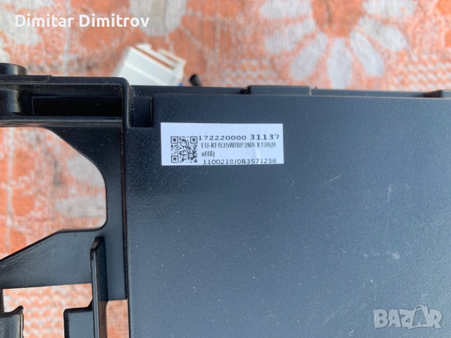 Нова платка за външно тяло на климатик Midea KFR35W/BP3N8-X130