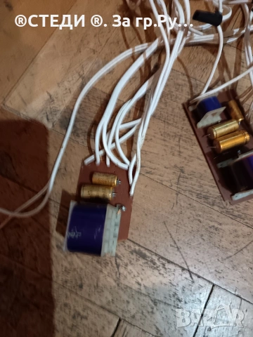 трилентови филтри. 