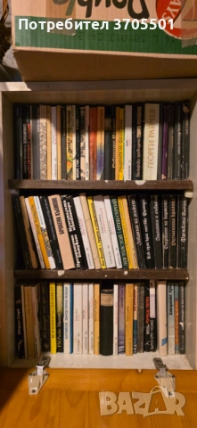 Художествена литература , снимка 4 - Художествена литература - 53797918