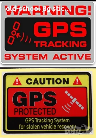 Авто#Вело#Мото {Safe Stickers}, снимка 13 - Аксесоари и консумативи - 50157981