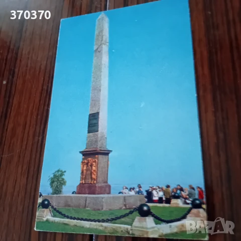 лот картички за колекция , снимка 2 - Колекции - 50635132