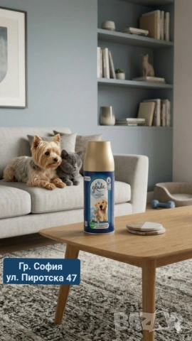 Air Wick Freshmatic Mediterranean Sun ароматизатор за въздух пълнител 250 мл.