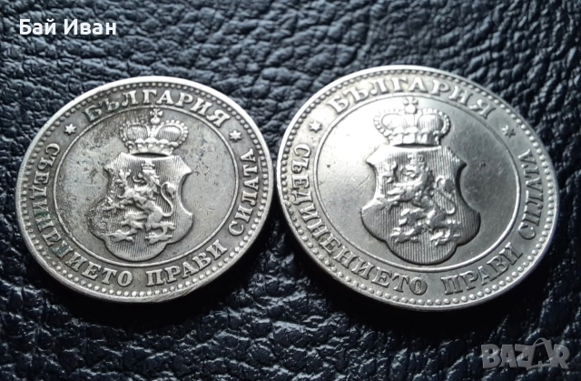 Стара монета/и 10 и 20 стотинки 1912 г. България - хит цена !, снимка 10 - Нумизматика и бонистика - 38537016