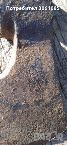 брадва , снимка 3 - Антикварни и старинни предмети - 53733279