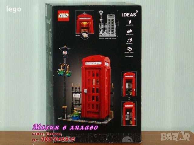 Продавам лего LEGO Ideas 21347 - Червена Лондонска телефонна кабина, снимка 2 - Образователни игри - 45736115