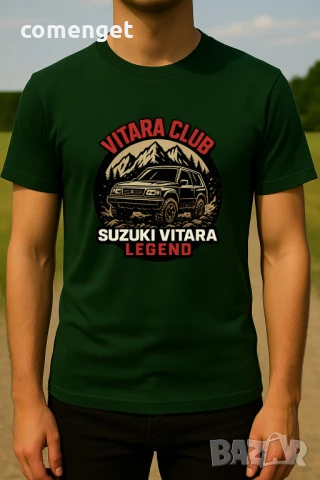 НОВО! SUZUKI VITARA / СУЗУКИ ВИТАРА тениски! Поръчай модел на МАРКА автобомобил по ТВОЙ ИЗБОР!, снимка 2 - Тениски - 51077690