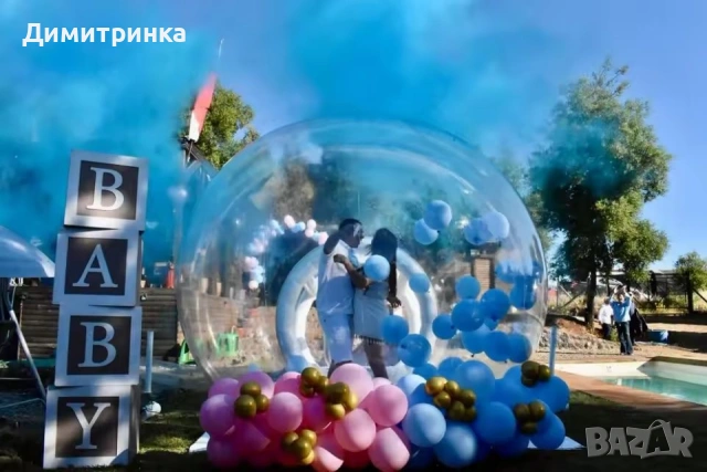 Балонена къща 