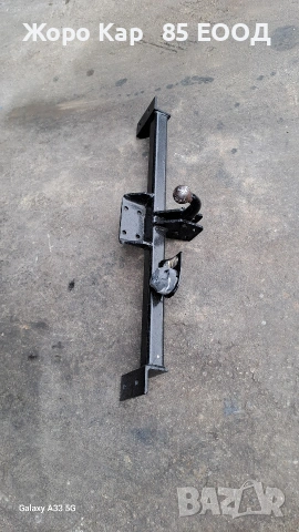 Oригинален теглич за Daihatsu Feroza /Дайхатсу Фероза