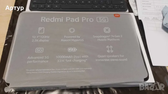 Xiaomi Redmi Pad Pro 5G - 6GB+128GB mint green -Размер: 12,1", снимка 2 - Xiaomi - 48079819