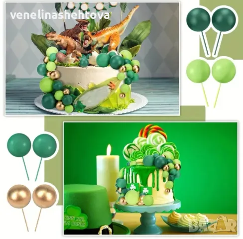 108 броя топчета топки на тел от стиропор за декорация на торта зелени златисти , снимка 3 - Декорация за дома - 50307509