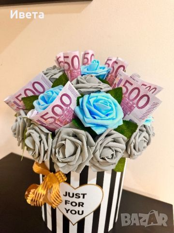 Кутия с цветя и пари