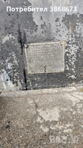 ПТС 9, снимка 16 - Ремаркета - 51877714