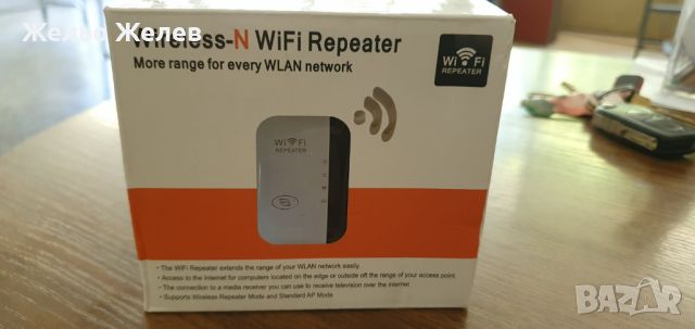 WIRELESS - N WiFi Repeater, снимка 1 - Мрежови адаптери - 46556708