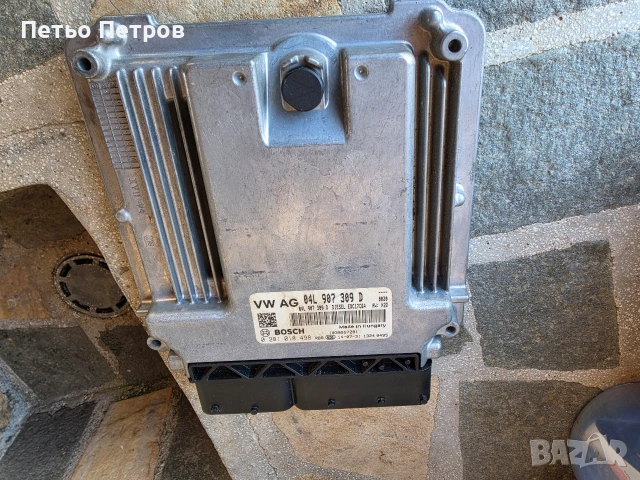 Моторен компютър vw audi skoda 04L 907 309 D, снимка 5 - Части - 52572877