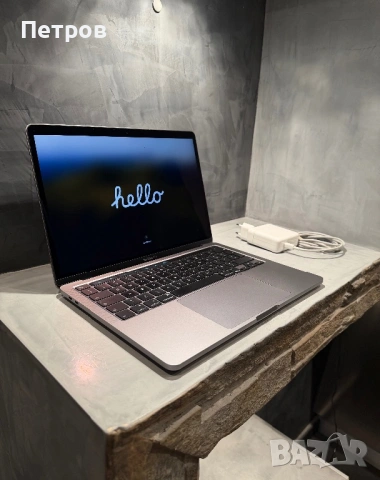 КАТО ЧИСТО НОВ Macbook Pro 2020 13.3" 256 GB