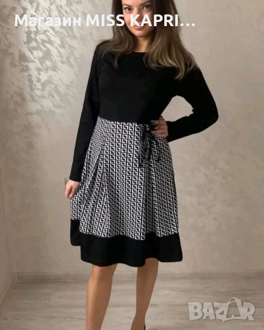 До ХЛ!!!Код 166923, снимка 2 - Рокли - 52127696