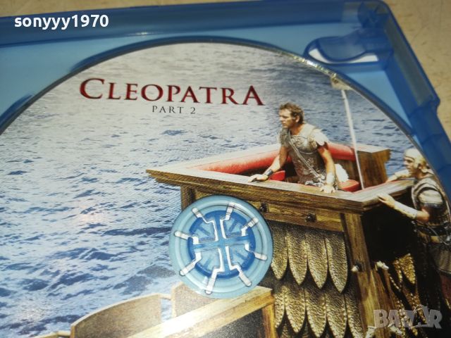 CLEOPATRA BLU-RAY ДВА ДИСКА 0506241849, снимка 7 - Blu-Ray филми - 46071062