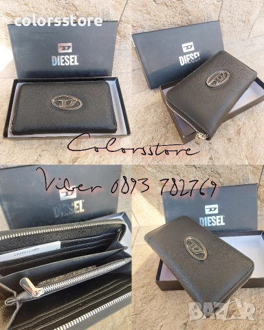 Дамско портмоне Diesel код VL32Y
