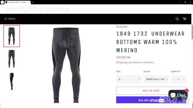 BLAKLADER 1849-1732 Thermo Underwear 100% Wool размер 2XL термо долница 100% Вълна - 1655, снимка 2 - Екипировка - 52804574