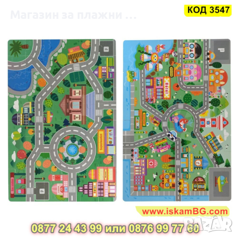 Кофа с луксозен дървен конструктор 115 части - КОД 3547, снимка 5 - Конструктори - 45022715