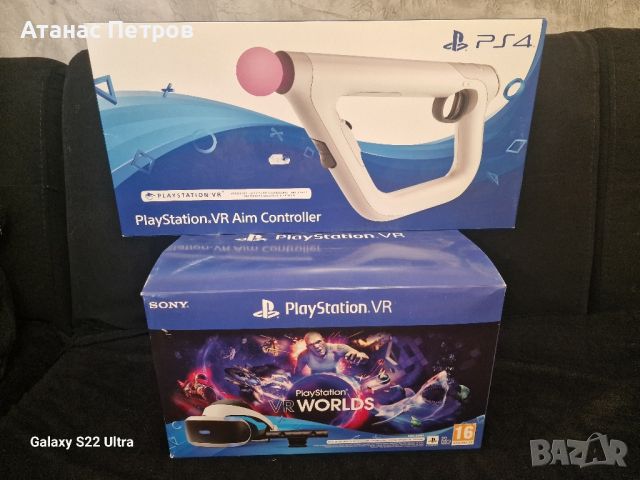 Playstation 4 SLIM 500GB / PS4 VR Очила / VR AIM Controler /2 Move Controler /, снимка 3 - Игри за PlayStation - 46021257