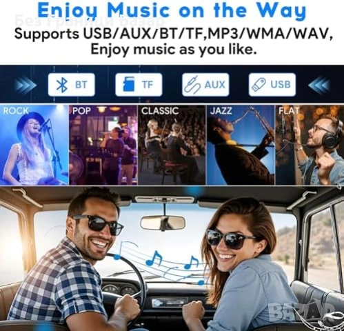 Ново Автомобилно радио Bluetooth 5.0 RDS FM USB TF 1 DIN кола автомобил, снимка 5 - Друга електроника - 53032193