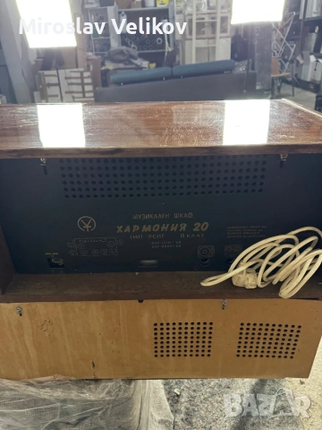 Музикален шкаф Хармония 20 в добро състояние , снимка 2 - Антикварни и старинни предмети - 53471130