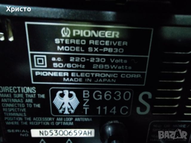 PIONEER SX-P830, снимка 4 - Аудиосистеми - 45572068
