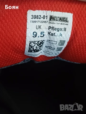 Туристически обувки Meindl , снимка 5 - Спортни обувки - 50868141
