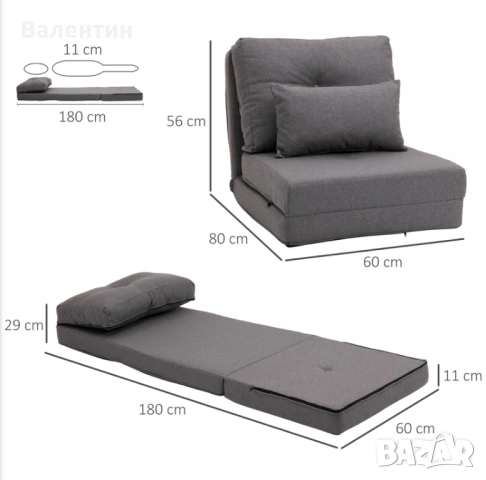 3 в 1 разтегателен сгъваем фотьойл HOMCOM, снимка 3 - Дивани и мека мебел - 53177769