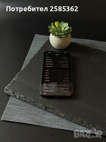 iPhone 14 Pro Max 512GB Space Black , снимка 2 - Apple iPhone - 53758340