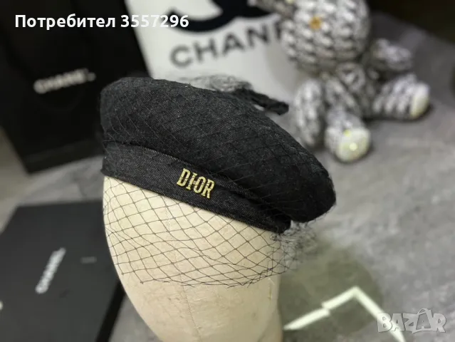 Шапка Dior, снимка 1 - Шапки - 46899752