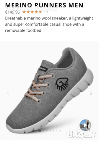 Маратонки Giesswein Merino Runner №43 – мериносова вълна, рядък и нестандартен модел, снимка 17 - Маратонки - 53995307