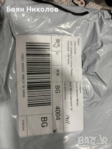 Запояваща станция Aifen A9e. Цената не се коментира!, снимка 2 - Друга електроника - 53125582