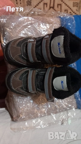 детски боти