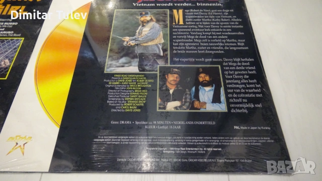 LASER DISC  с филми за гледане и настройка на антискейтинга на грамофони., снимка 6 - DVD дискове - 53788314