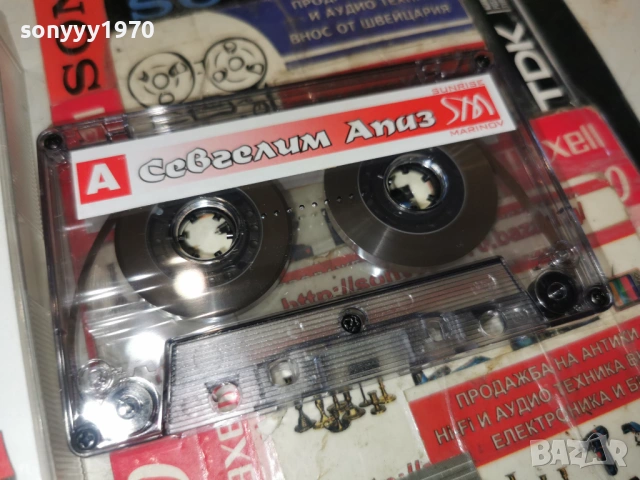 СЕВГИЛИМ АПАЗ-ИНЖЕКЦИЯ ЗА ПТИЧИ ГРИП 0901261608, снимка 5 - Аудио касети - 53045154